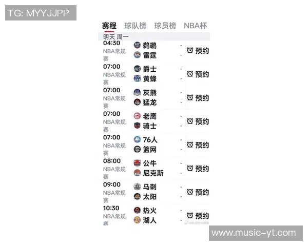 NBA总决赛湖人对热火下一场比赛时间安排及相关信息解析